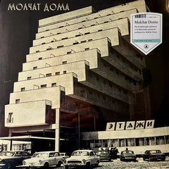 Etazhi